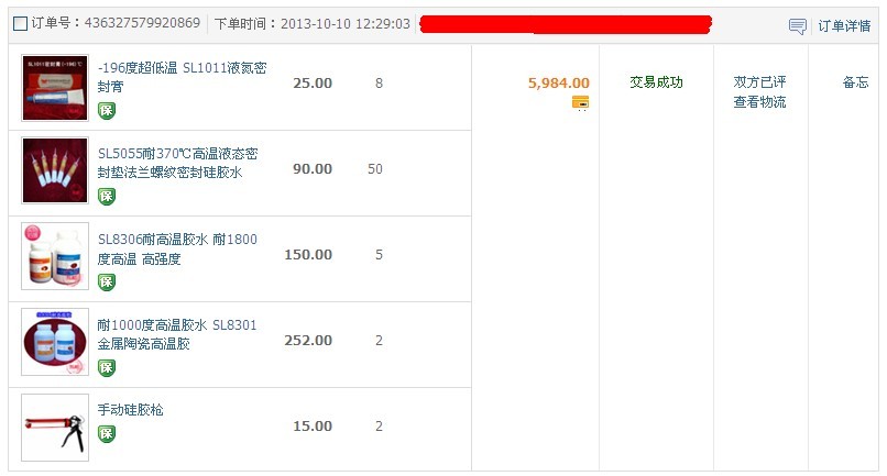 �����z�I(y��)�����Ъ�(ji��ng)؛��չʾ