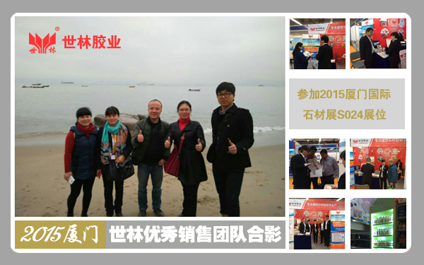 2015���_����(zh��n)�������z�I(y��)�N�ۈFꠅ�չ�B�Tչ��ӭ���_�T�t��