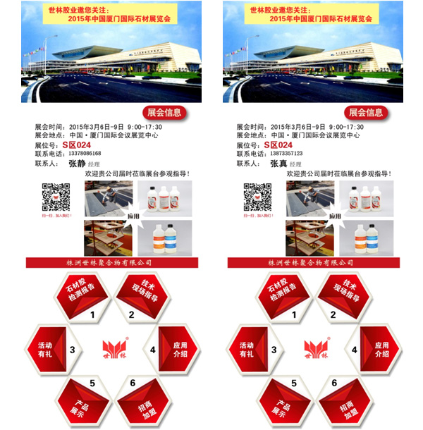 2015�B�T��(gu��)�Hʯ��չ��Ո(q��ng)��