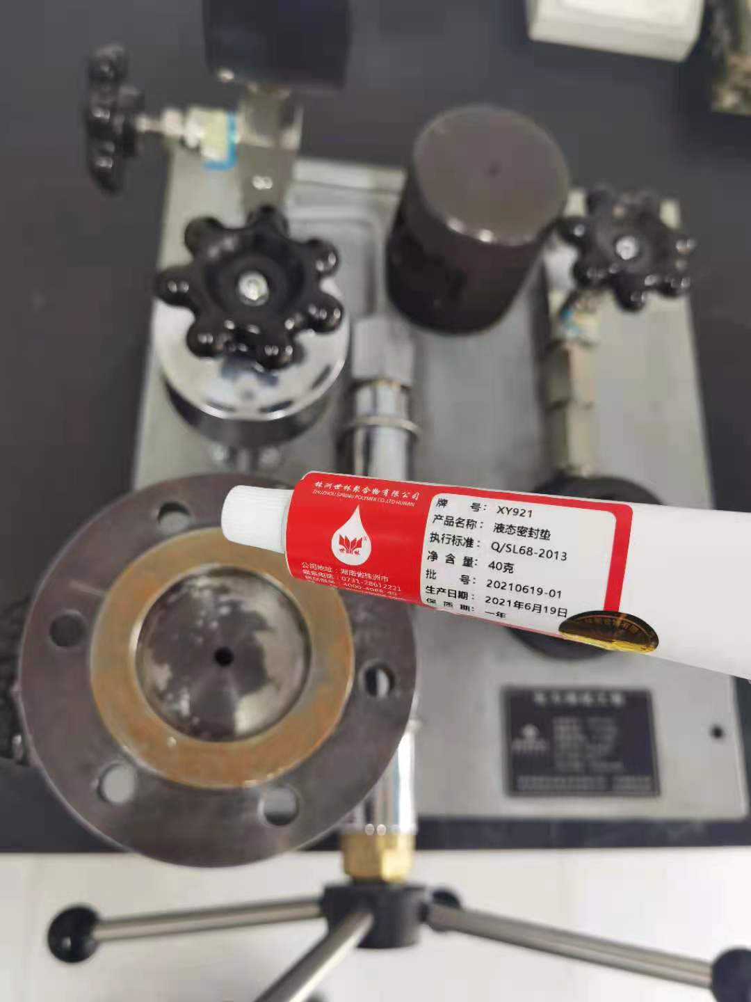 ��֪��Һ�B(t��i)�ܷ�|�����c����