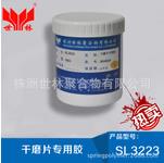 �����б��^�õĸ�ĥƬ�z��